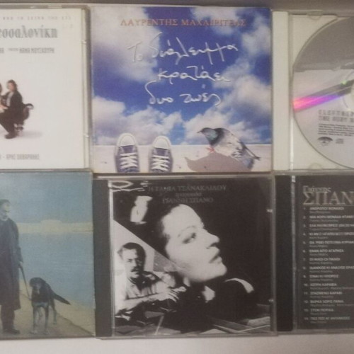 CD pack Greek creators like new, 6 discs