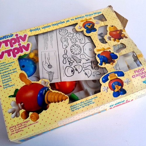 To Asteio Ntrin Ntrin new 80s toy El Greco