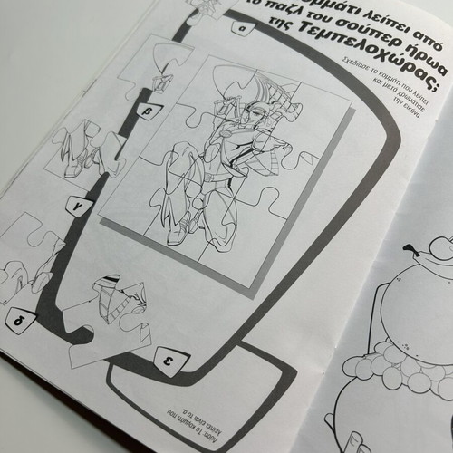 Aladin Three-Dimensional Book like new