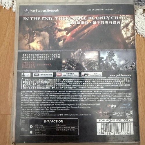 God of War 3 PS3 game