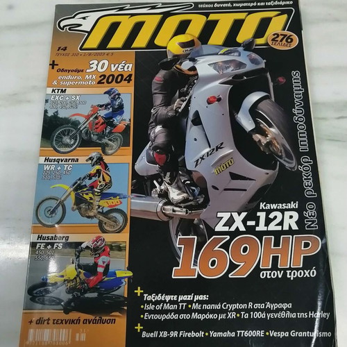 Moto magazine issue 310 2003 like new