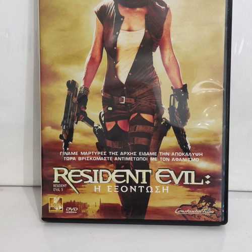 Resident Evil: Extinction DVD used with English audio and Greek subtitles