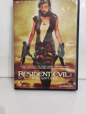 Resident Evil: Extinction DVD used with English audio and Greek subtitles