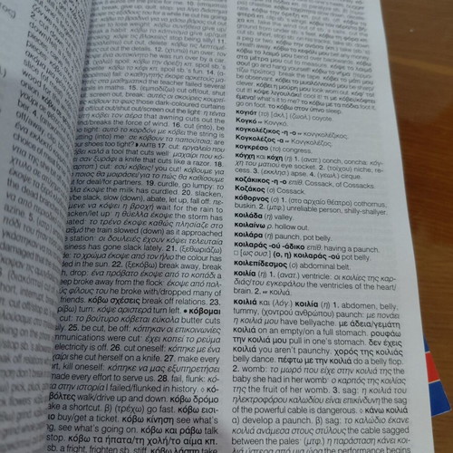Greek-English English-Greek dictionary volumes 1,2,3,5,6