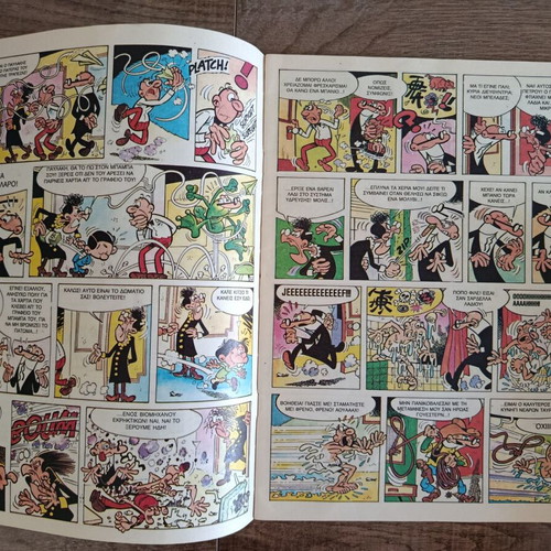 Antirix 49 Edimas comic used, Greek