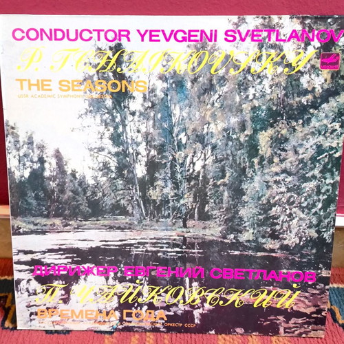 Tchaikovsky The Seasons vinyl like new, Melodiya