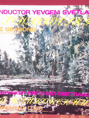 Tchaikovsky The Seasons vinyl like new, Melodiya