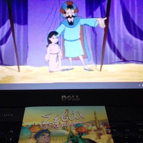 Sevach The Sea Man DVD like new, dubbed animation