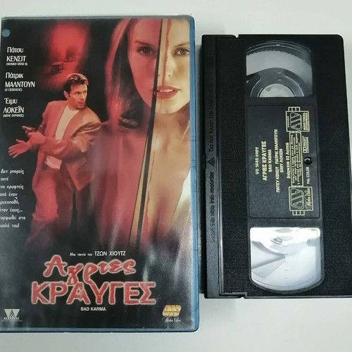 Bad Karma VHS tape used, thriller with subtitles