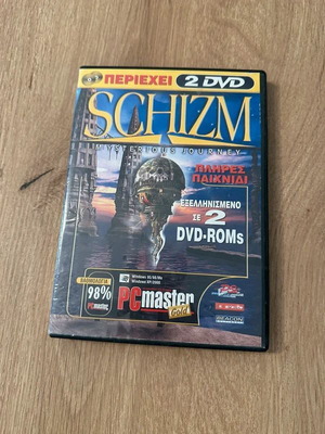Schizm Mysterious Journey PC game like new, 2 CDs included