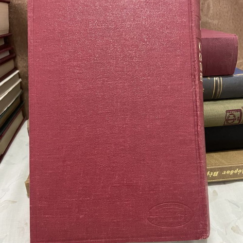 Dante - Inferno - Purgatory - Paradise - Divine Comedy by Nikos Kazantzakis, like new