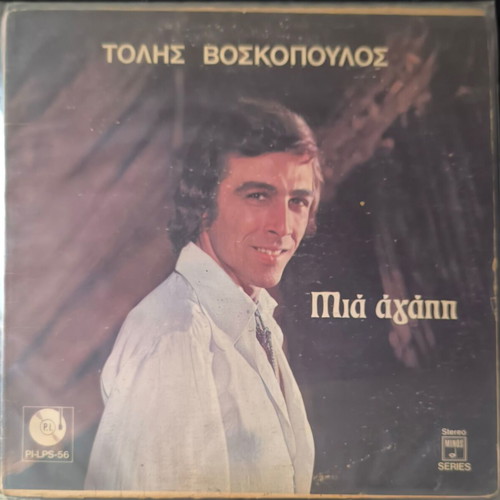 9 rare American vinyl records, laiko genre