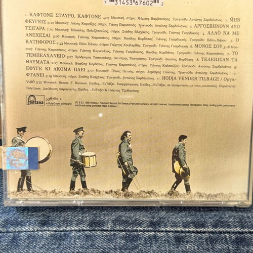 Paides Entaxi CD like new
