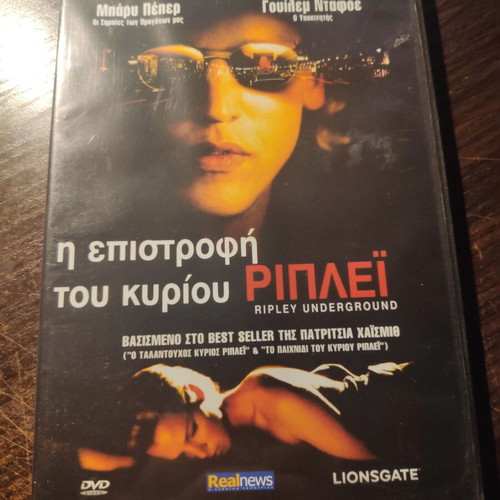 DVD Ripley Underground used, drama movie with subtitles