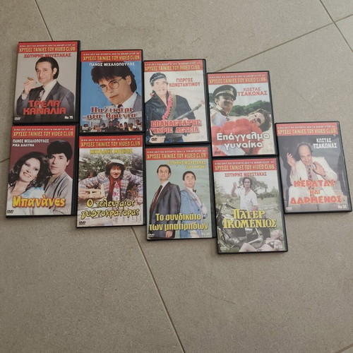 Golden Movies of Video Club used, 40 Greek cult films