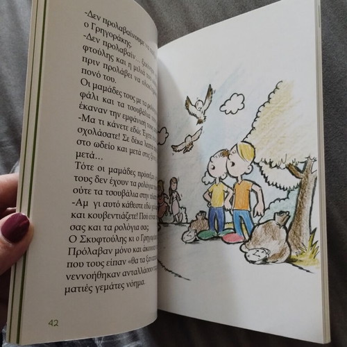 Children's book with 3 fairy tales like new