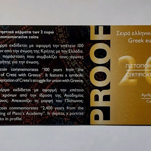 Proof Coin Set 2013 new with coins and commemoratives