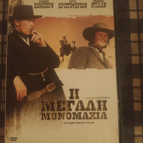 Western DVD movies like new with Greek subtitles