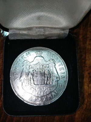 Collectible Greek coins collection like new