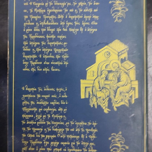 Orthodox Psychotherapy book