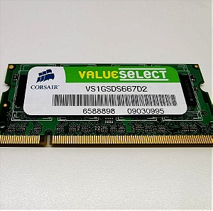 CORSAIR 1GB DDR2 667MHZ (PC2 5300) SO-DIMM VS1GSDS667D2