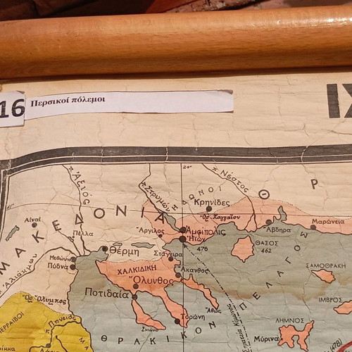 Persian Wars Historical Maps by D. Dimitrakou - P. Karolidou