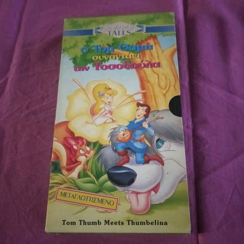 Tom Thumb Meets Thumbelina VHS like new, dubbed animation