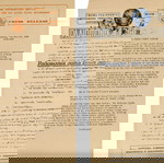  ΡΑΔΙΟΦΩΝΙΚΗ ΕΠΙΘΕΩΡΗΣΗ