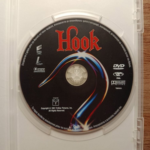 Hook DVD with Greek subtitles, slim case