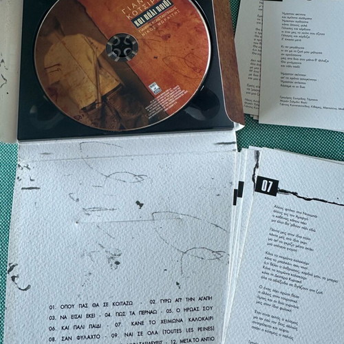 Giannis Kotsiras CD and DVD pack, like new, laiko
