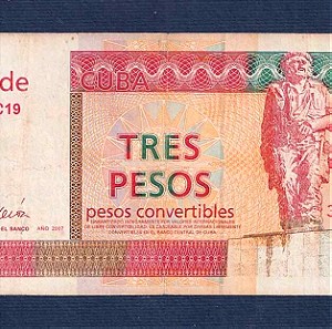 CUBA 3 Pesos Convertibles 2007 No300288