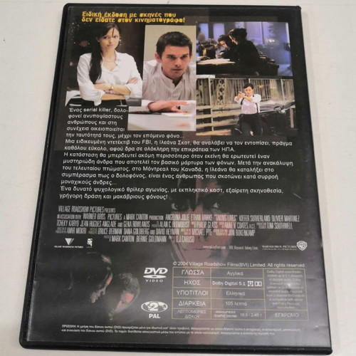 Taking Lives DVD new, action adventure with subtitles