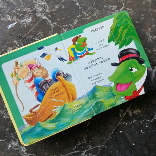 Preschool book Ta chromata like new