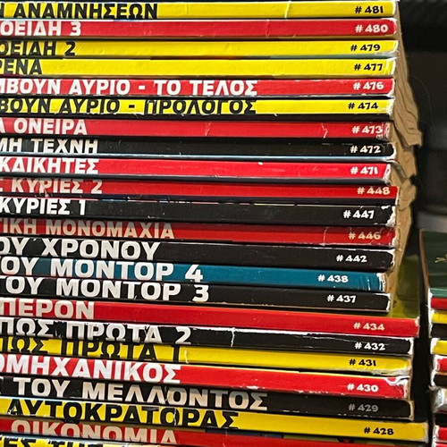 Mickey Mouse comics used, stacks 82-533