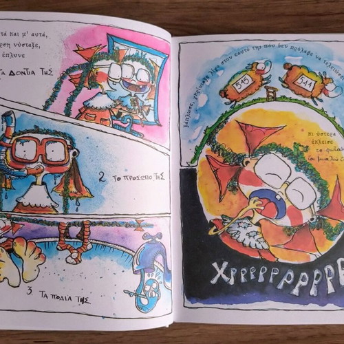 Katharistria Chaos by Katerina Kris, children's book