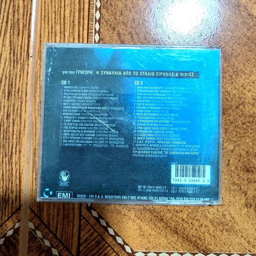 Greek Folk CDs like new by Mpithikotsis, Zampetas, Voskopoulos, 4 pcs