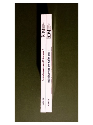 Bridge Improving Your Game Volumes 1 and 2 by Audrey Grant
