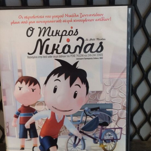 Le Petit Nicolas used children's book
