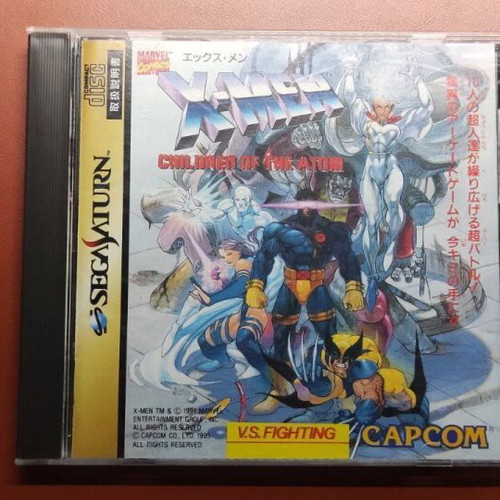 X-Men Children of Atom Sega Saturn game used, NTSC-J fighting