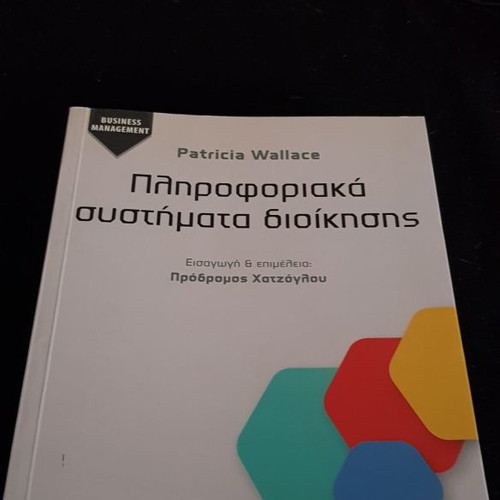 Information Systems for Management used academic book
