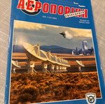 Aeroporiki Epitheorisi 2002 like new