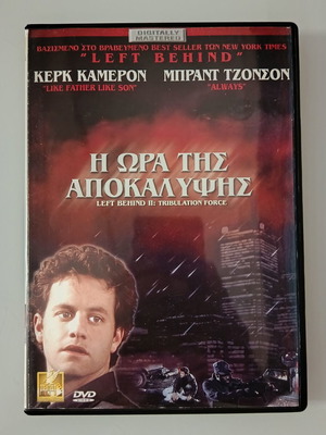 Left Behind II: Tribulation Force DVD used, with subtitles