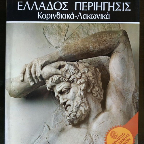 Pausanias Greece Periegesis five-volume set new