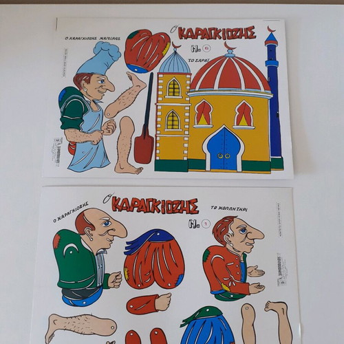 CARTOONIST (DIOMPOULOS)