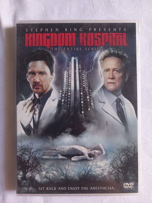 Kingdom Hospital DVD σειρά μεταχειρισμένη, Stephen King, φαντασίας θρίλερ