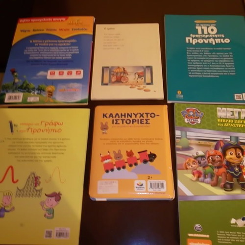 Children's books used, pack of 6, activity and preschool