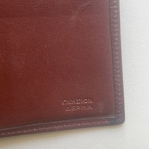 Vintage brown genuine leather wallet, Greek made, missing clasp
