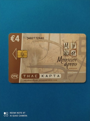 Phone card Museum of Bread used 01/2005