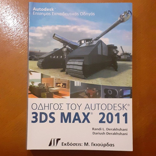 Autodesk 3DS MAX 2011 guide new