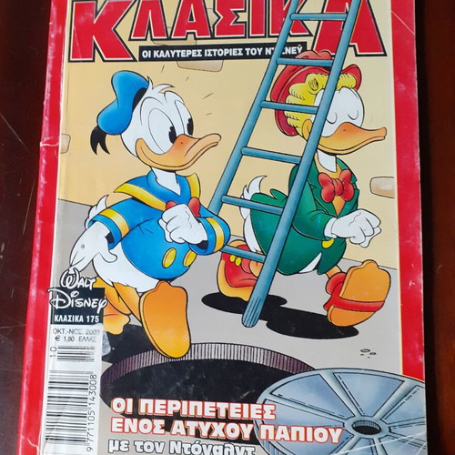 Walt Disney Classics comics used, pack of 5, 2002-2008 editions